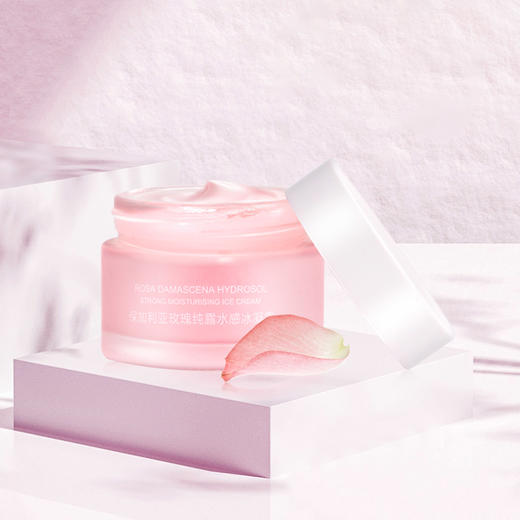 玫瑰纯露水感冰凝霜 50g/瓶  一抹即溶 水润柔滑 商品图1