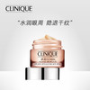 CLINIQUE倩碧眼部护理水凝霜 商品缩略图1