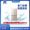 冰箱清洗服务 两门/三门/多门深度清洁消毒 商品缩略图2