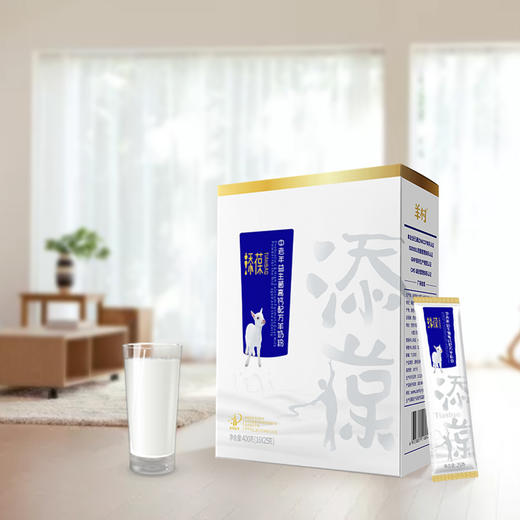 【26年6月到期，特价清仓】添葆中老年人益生菌奶粉多维高钙无蔗糖高蛋白奶粉盒装 商品图4