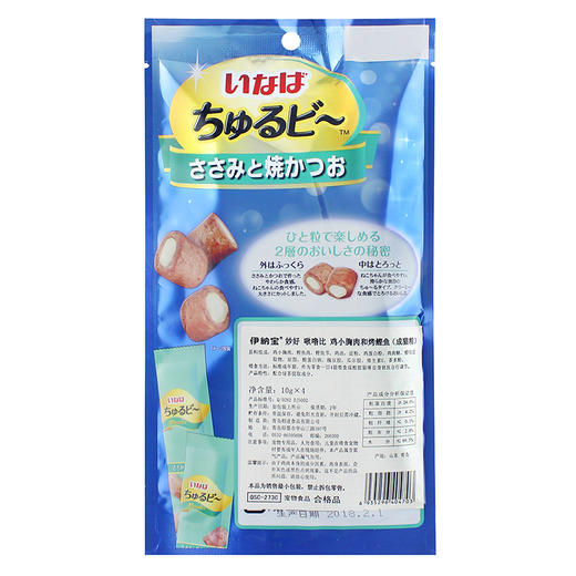伊纳宝啾噜比猫零食10g*4条 商品图3