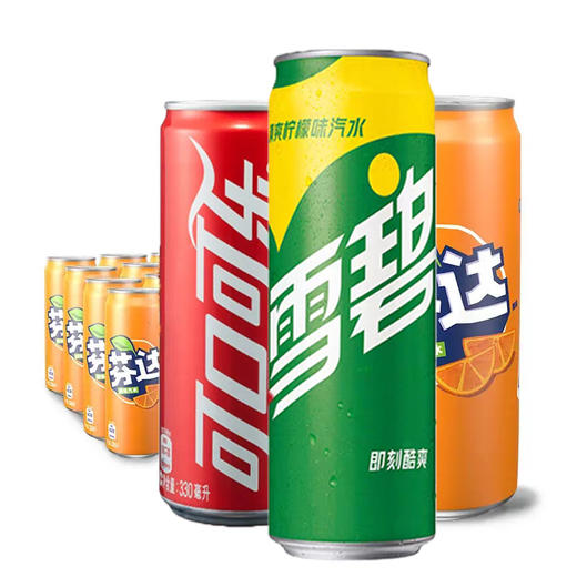 到店优惠可口可乐公司雪碧可口可乐芬达330ml12罐碳酸饮料汽水摩登罐