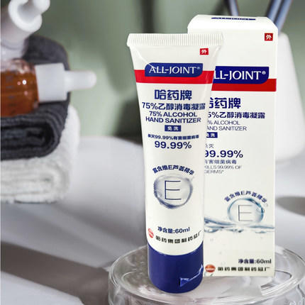 【开学防护包】ALL JOINT75%乙醇消毒凝露/酒精喷/免水洗洗手液/湿巾 商品图1