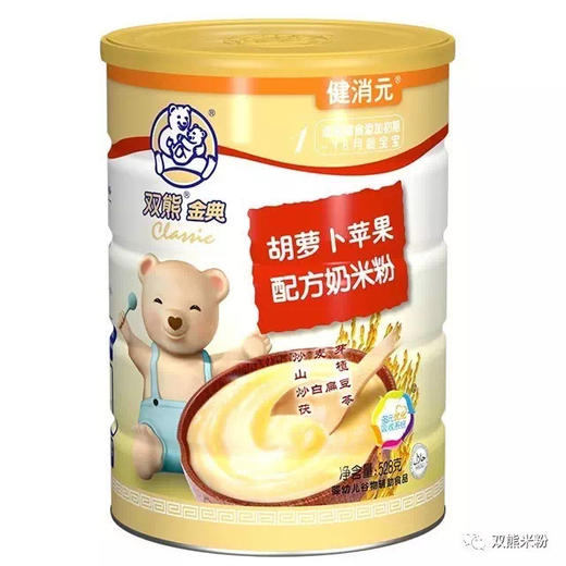 【满3罐减30元或买5送1】双熊金金典528g 商品图3
