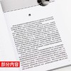 基层医疗机构感染预防与控制500问  
上海科学技术出版社 商品缩略图3