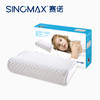 SINOMAX/赛诺 睡安猪冬暖夏凉版儿童枕头记忆枕芯添加乳胶绿茶成分 商品缩略图4