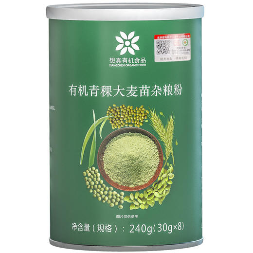 有机青稞大麦苗杂粮粉轻食代餐粉30g*8袋/罐 商品图3