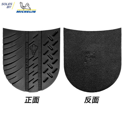 进口鞋底源自米其林进口前掌后跟鞋材LXA007 HXA008 商品图6