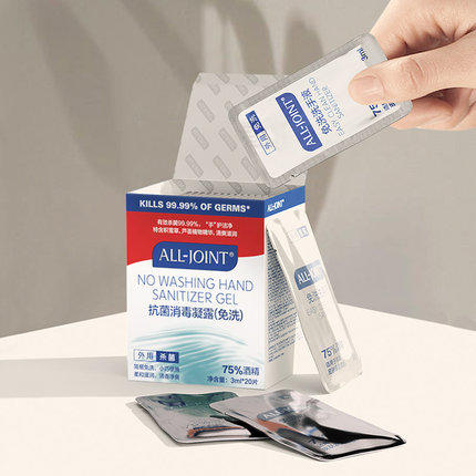 【开学防护包】ALL JOINT75%乙醇消毒凝露/酒精喷/免水洗洗手液/湿巾 商品图0