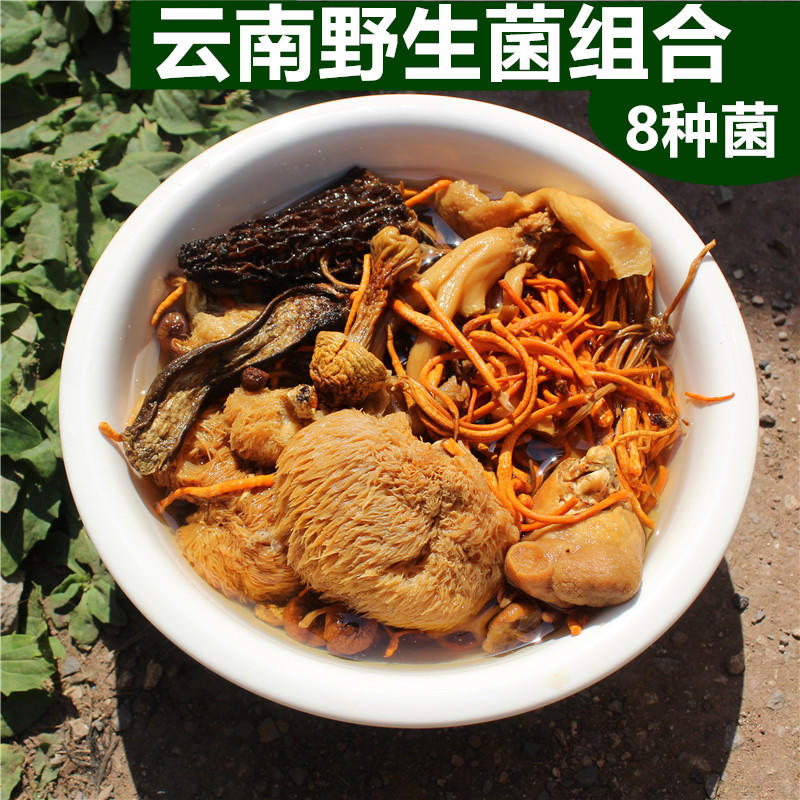 云南菌汤包，8种菌搭配，汤鲜味美，菌香四溢