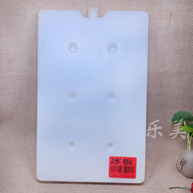 冰板