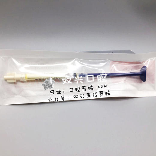 朗逸派克斯抑菌剂（朗力生物 ）儿牙根管充填剂 商品图1