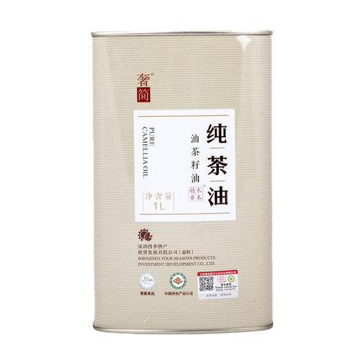 有机纯山茶油 物理低温压榨 国际有机认证 环保材质包装 1L/1.5L装 商品图3