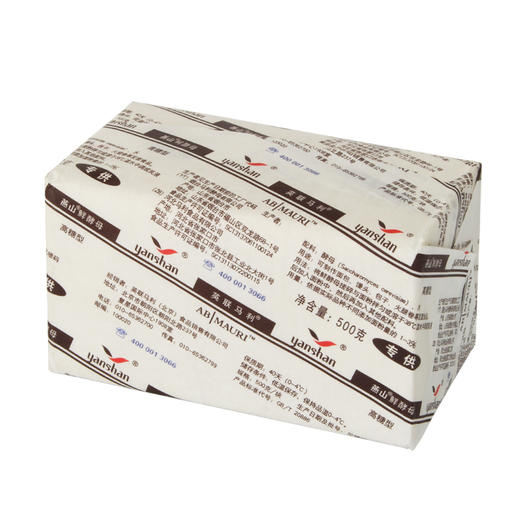 酵母鲜酵母干酵母500g燕山