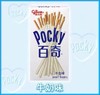 格力高百奇牛奶味55g  每盒5.8元   5盒起批 商品缩略图0