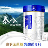 质保至25年12月清货【添葆】中老年羊奶粉成人高钙无蔗糖营益生菌养品礼品800g 商品缩略图0