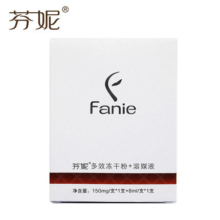 芬妮 EGF多效冻干粉 商品图2