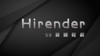 Hirender S3系列课程 商品缩略图0