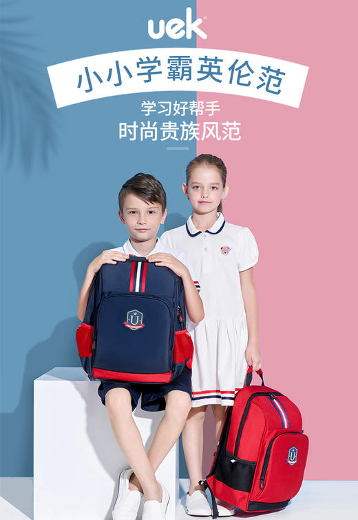 uek小学生书包男孩女生一三五 六年级护脊双肩6-12岁轻便减压儿童 商品图4