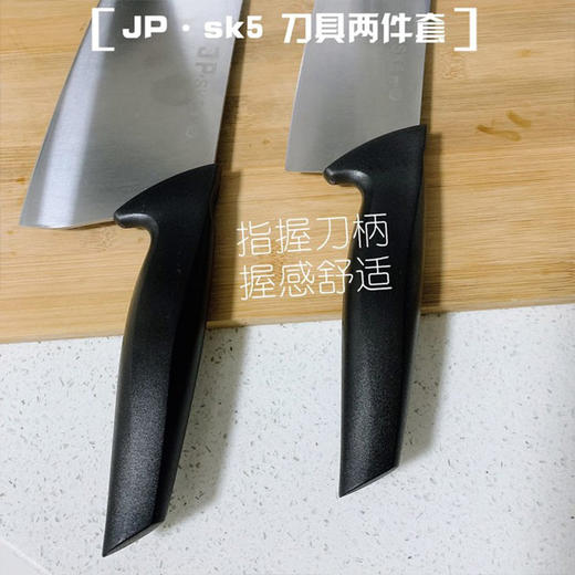 ★JP·sk5巡山刀两件套 商品图3