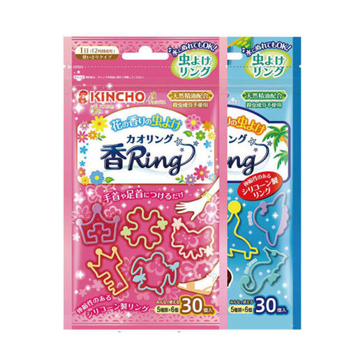 【保税】日本KINCHO金鸟 防蚊手环驱蚊手环神器蚊子户外随身宝宝婴儿童成人 原装进口 商品图0