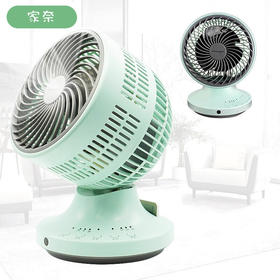 家奈空气循环扇(带香薰）CFS-14E