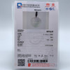 派瑞翡翠 翡翠山水牌 糯冰种 春带彩 商品缩略图4