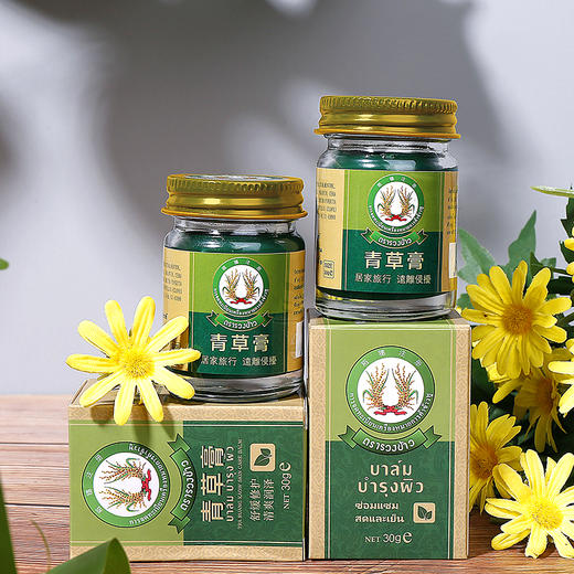 泰国稻穗青草膏一瓶解决多种问题