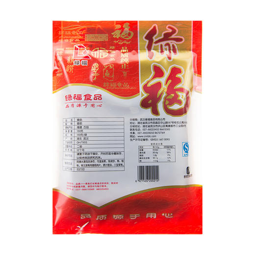 【助农】绿福香菇150g 商品图1