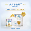 雀巢安儿宁能恩（原AL110）婴幼儿无乳糖营养配方粉400g/QUC-89959 商品缩略图1