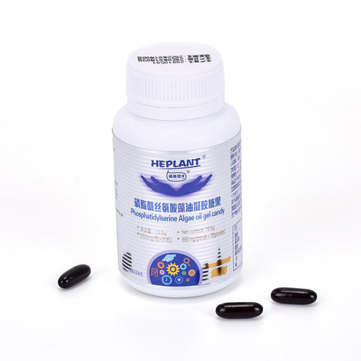 【磷脂酰丝氨酸PS胶囊】 30粒装 商品图2