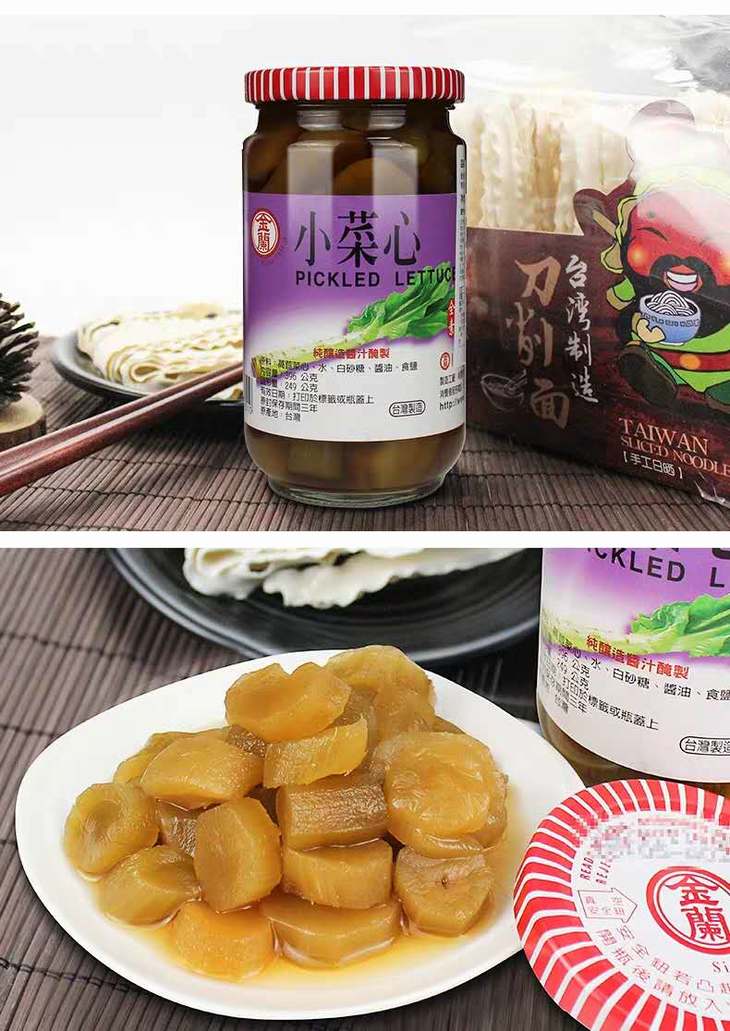 台湾进口金兰小菜心脱水蔬菜下饭配菜罐头全素清粥咸菜酱菜396g