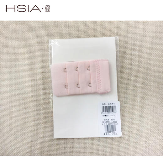 HSIA遐 内衣三排二扣延长扣3.8cm背扣 调节搭扣 文胸接扣加长扣 商品图2
