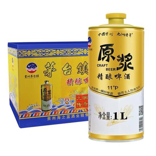 茅台原浆精酿啤酒lL装（6桶*lL/箱） 商品图0