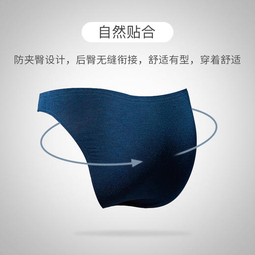 皮尔卡丹男士莫代尔内裤 胖子大码低腰性感男夏季三角内裤 商品图1