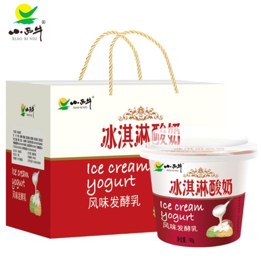 小西牛冰淇淋酸奶140g*12 商品图0