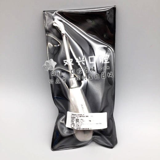 巴基斯坦进口 破冠挺十字挺 商品图0