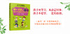 正版现货 6~12岁孩子不爱学习怎么办 一本专治不爱学的孩子，帮助父母解决亲子沟通问题 不吼不叫培养孩子 家庭教育正面管教 商品缩略图1