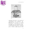 【中商原版】清史九讲 港台原版 内藤湖南 香港中和出版 中国近代史 商品缩略图3