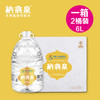 纳翁泉6L*2支/箱山泉水，3件起送 商品缩略图0