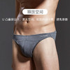 皮尔卡丹男士莫代尔内裤 胖子大码低腰性感男夏季三角内裤 商品缩略图2