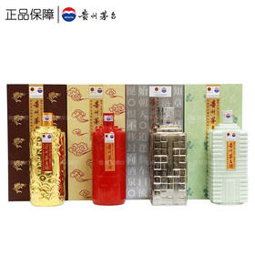 贵州茅台2011年茅台盛世帝都53度500ml*4