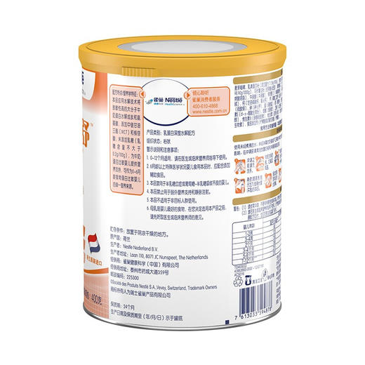 雀巢蔼儿舒 深度水解蛋白配方奶粉400g/QUC-94878 商品图3