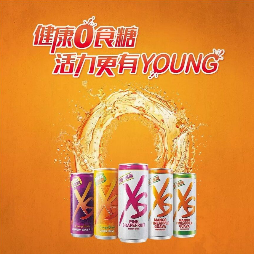 XS饮料(多口味)250mlx6罐每包/ 人参/0食糖/牛磺酸