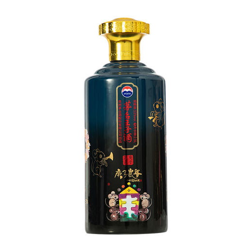 53度 茅台王子酒 (庚子鼠年）2.5L 单瓶装 商品图0