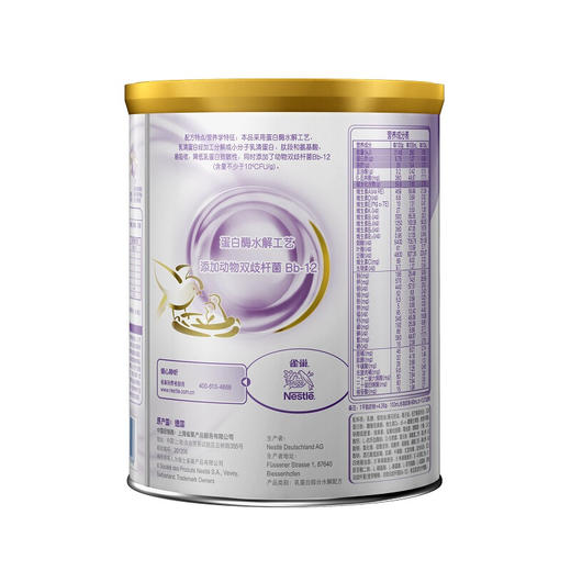 雀巢超启能恩1段婴儿配方奶粉 （0-12个月适用）800克/QUC-55998 商品图4