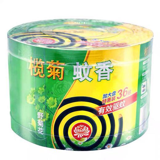 榄菊加大盘野菊花蚊香塑料桶装  每桶8.5元    3桶起批 商品图0