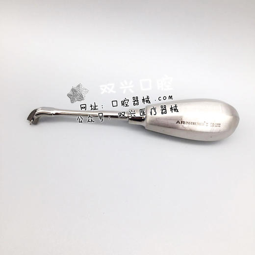 巴基斯坦进口 破冠挺十字挺 商品图2