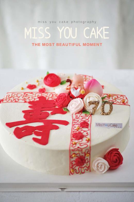 (南宁店)定制款裸蛋糕 - 万寿无疆 商品图0