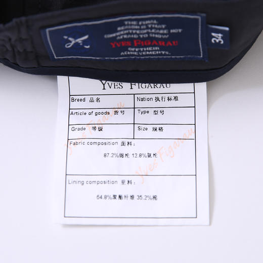 YvesFigarau伊夫·费嘉罗891415休闲裤 商品图6